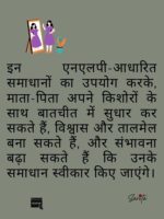 Parenting with Love and Logic (E-Book)